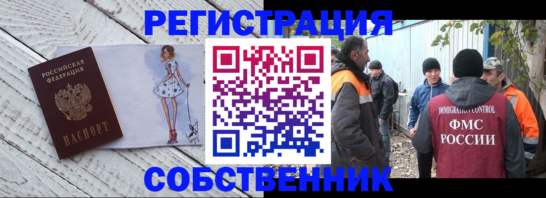 регистрация для дет. сада в Шарыпово